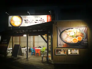 Menya Jiro