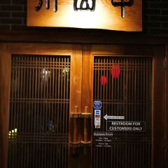 Szechuan Mountain House 여행 사진