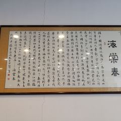 海棠春茶社張用戶圖片