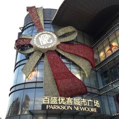 云海肴(上海天山百盛店) User Photo
