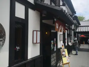 Shiratamaya Shinsaburo Hikawa Honten
