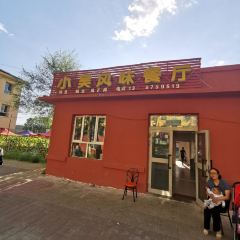 XIAO WU FENG WEI CAN TING User Photo