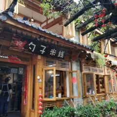 Spoon Rice Noodle User Photo
