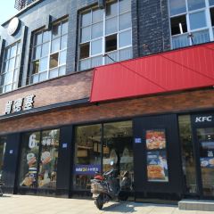 肯德基(万利店) User Photo