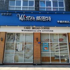 威思特(官村店) User Photo