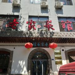 老家菜馆(正定店) User Photo