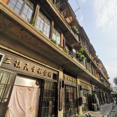 San Zhen Min Sheng TianShi Guan (ShengLiJie) User Photo