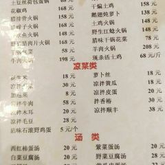 老店风味 User Photo