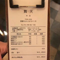Japanese Soba Dining Buten Main Store User Photo