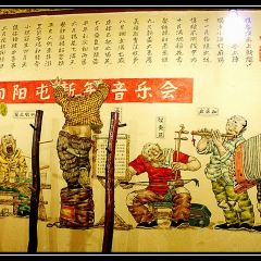 向阳屯饭馆 User Photo