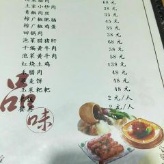 老店风味 User Photo