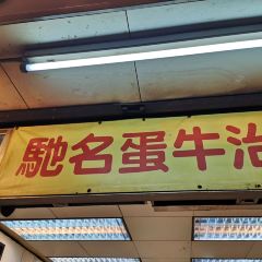 SUN HANG YUEN User Photo