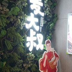 HAKKA UNCLE MAI User Photo