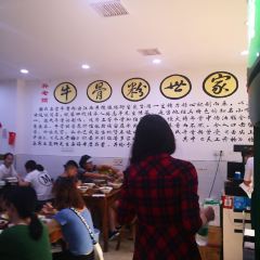 FAN LAO TOU FAN SHI ZHENG ZONG NIU GU FEN User Photo
