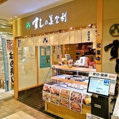 Sushi no Midori Akasaka User Photo