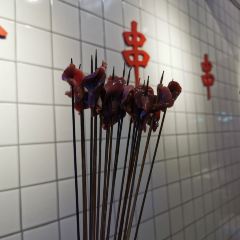 淑芬串串公司·火锅串串香(中山公园店) User Photo