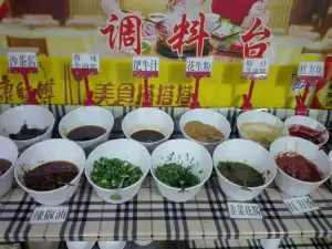 老街坊火锅(和平路店)