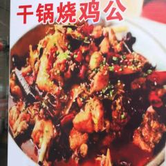 REN MIN GONG SHE SI FANG CAI DA SHI TANG User Photo