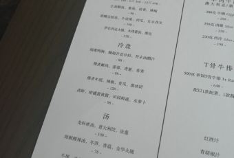 The Glasshouse User Photo