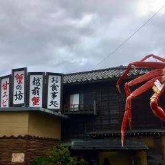 Kanikanitei User Photo