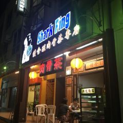 Restaurant Shark Fing User Photo