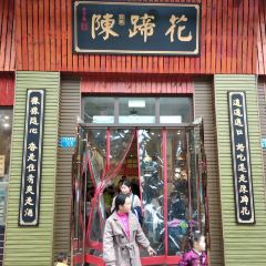 CHEN TI HUA User Photo