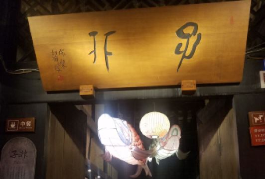 ZI FI CLUB User Photo