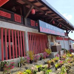 Kampong Kata Hill Thai & Seafood Restaurant 여행 사진