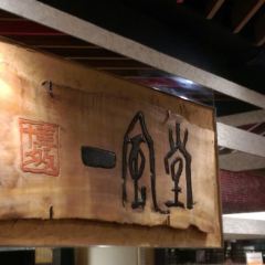 Ippudo Daimyo User Photo