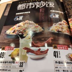 大鼓米线(金堂万达店) User Photo