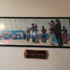 LAO YUAN ZI SHAN CAI GUAN User Photo