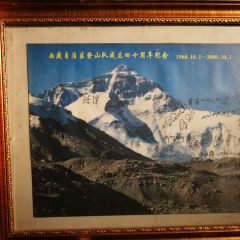 吉祥圣雪藏餐 여행 사진