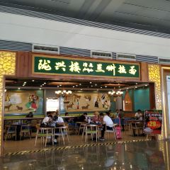 陇兴楼兰州拉面 User Photo