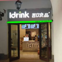 吾饮良品水果茶(塞上西街店) User Photo