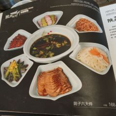 陕州院子 User Photo