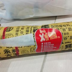 Yonghedaiwang (huaqiao) 여행 사진