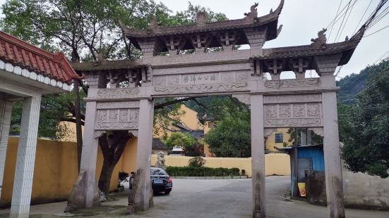 相傳這裏曾經是東晉將軍劉牢之剿滅孫恩起義部隊后，歸屯此山，勝