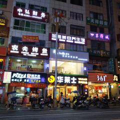 华莱士·全鸡汉堡(寿宁胜利店) User Photo