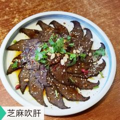 阿妈意·丽江特色小吃非遗传承集合店 User Photo