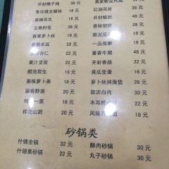 HUANG'S RESTAURANT User Photo