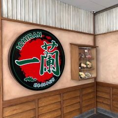 Ichiran Kyoto Yawata shop 여행 사진