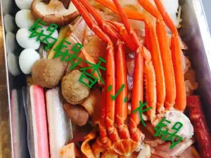 GUO GUO XIANG XIAO HUO GUO DI YI FEN DIAN