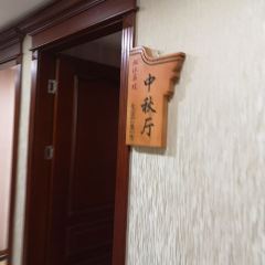 松沪名灶(佘山旅游景区店) User Photo