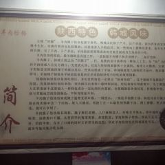 ZHANG XUE YANG ROU HE 여행 사진