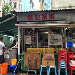 炳記茶檔張用戶圖片