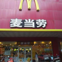 麦当劳(郴州北湖店) User Photo
