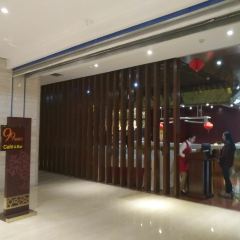 库车饭店-99西餐厅 User Photo