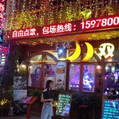 SHAUNG YUE BAR User Photo