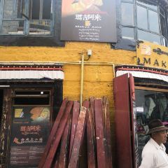 MAKYE AME 여행 사진