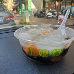 小媳妇甜汤 User Photo